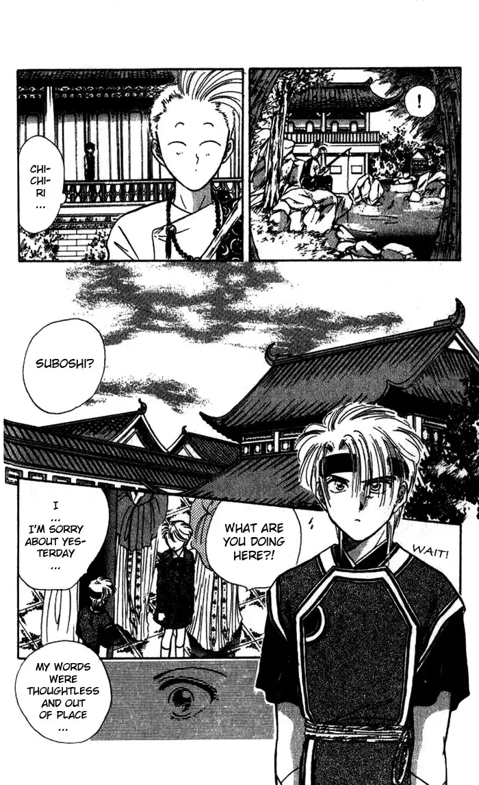 Fushigi Yuugi Chapter 38 7